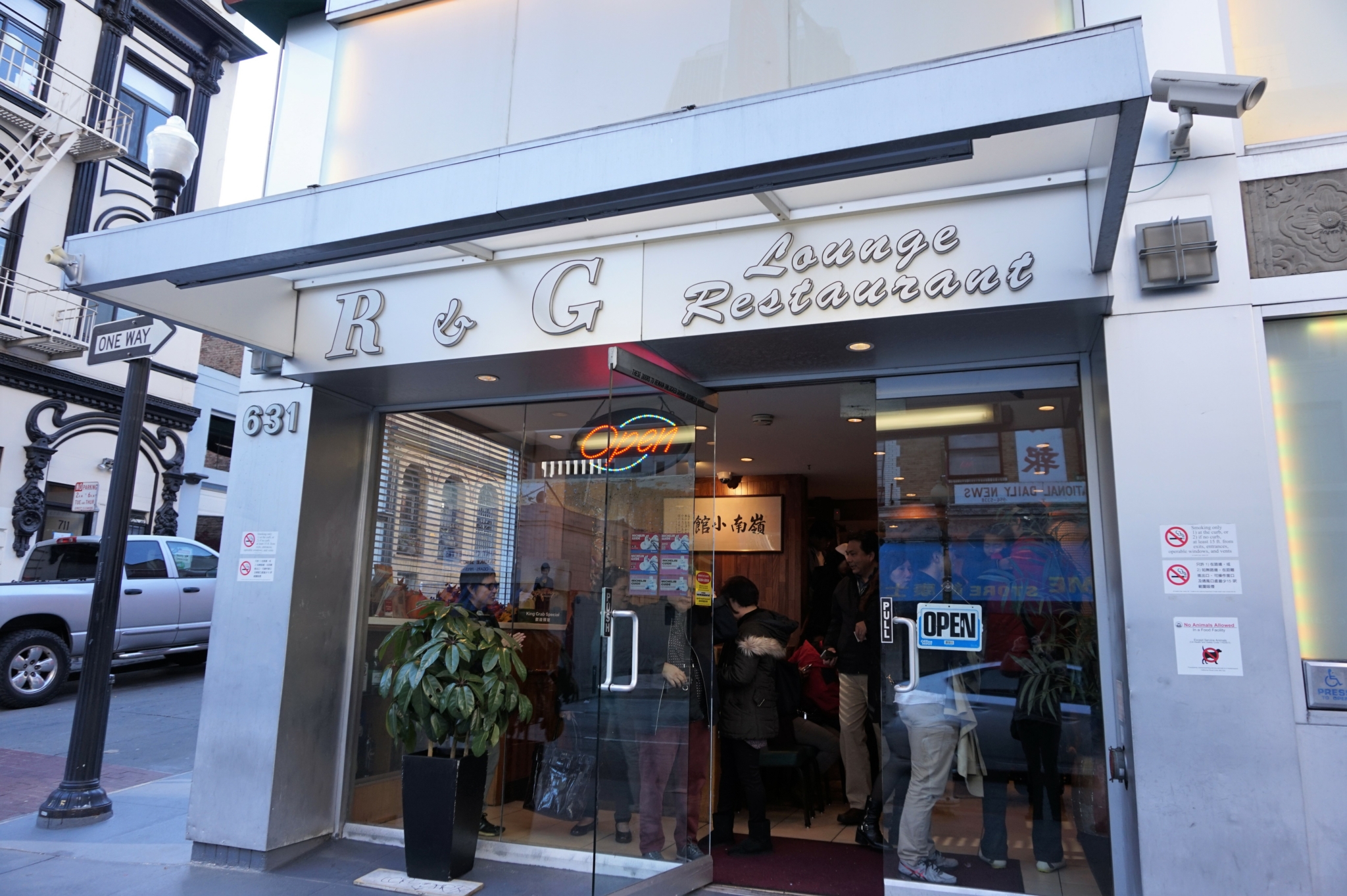 R&G Lounge 岭南小馆