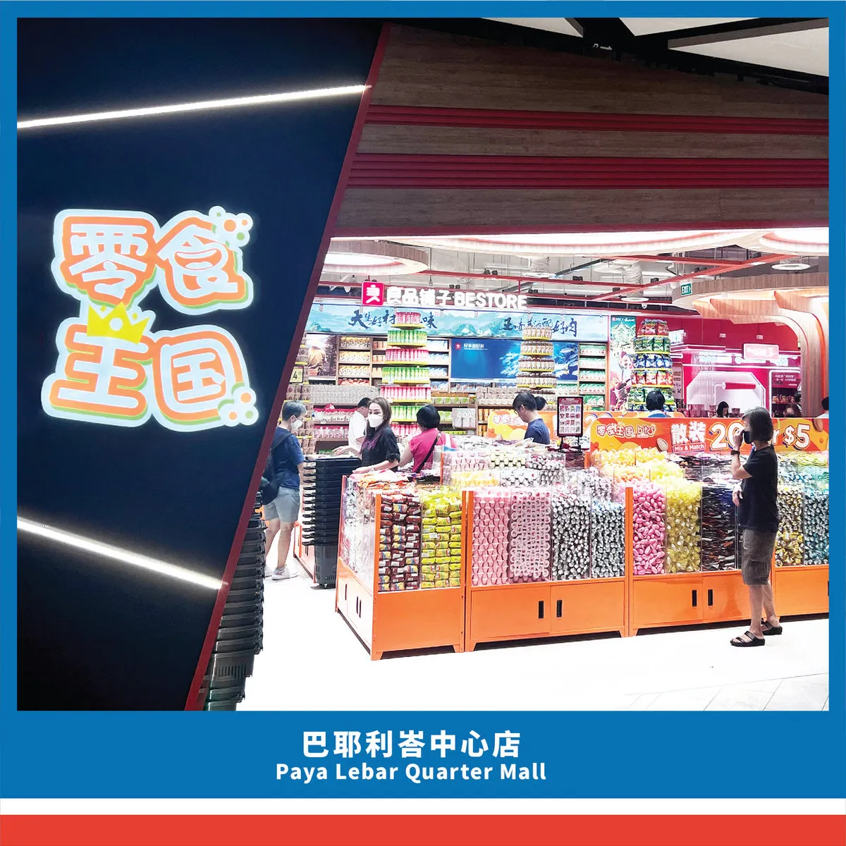 Scarlett Supermarket 思家客 (PLQ Mall)