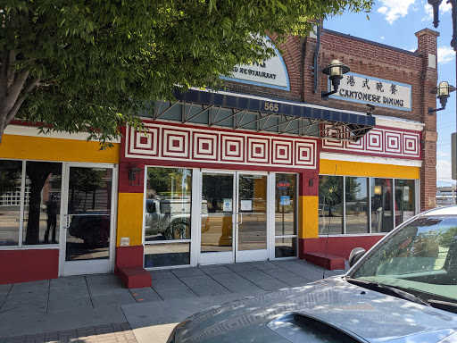 Hong Kong Tea House & Restaurant (Salt Lake City)