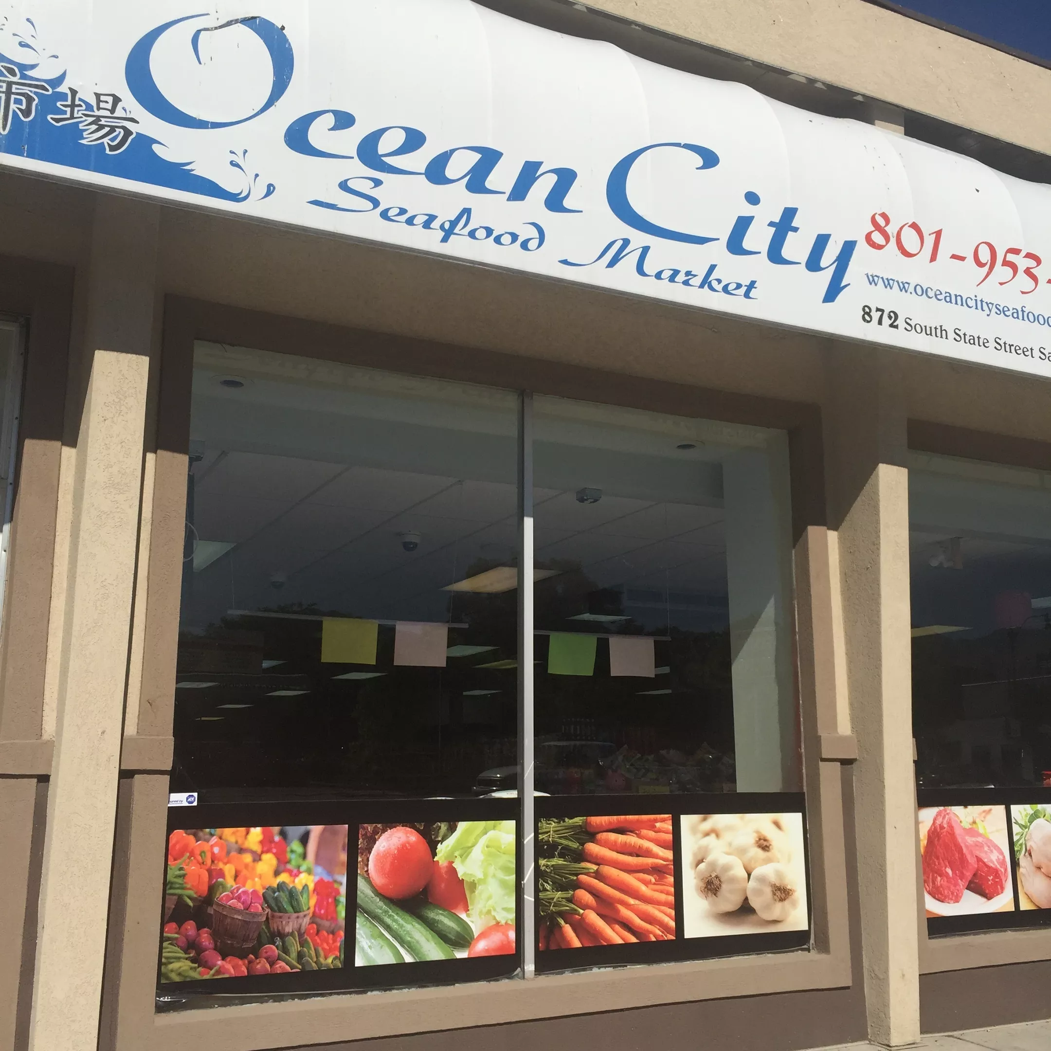 Ocean City Seafood Market 大洋城
