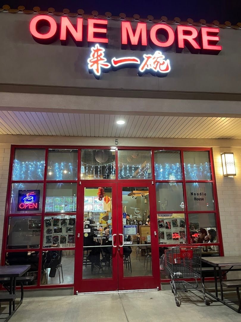 One More Noodle House 来一碗