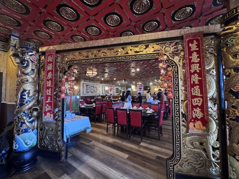 Spicy House