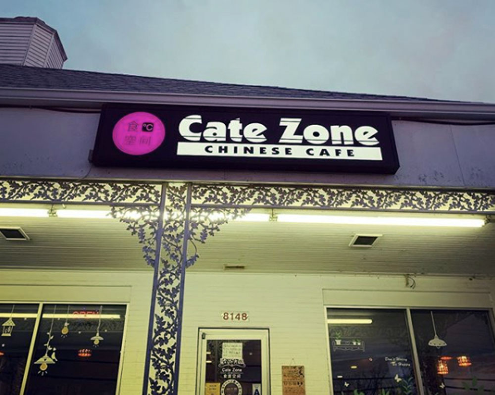 Cate Zone Chinese Cafe 东北老菜馆（University City）