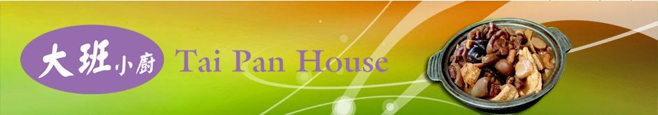 Tai Pan House 大班小厨（Rancho Cucamonga）