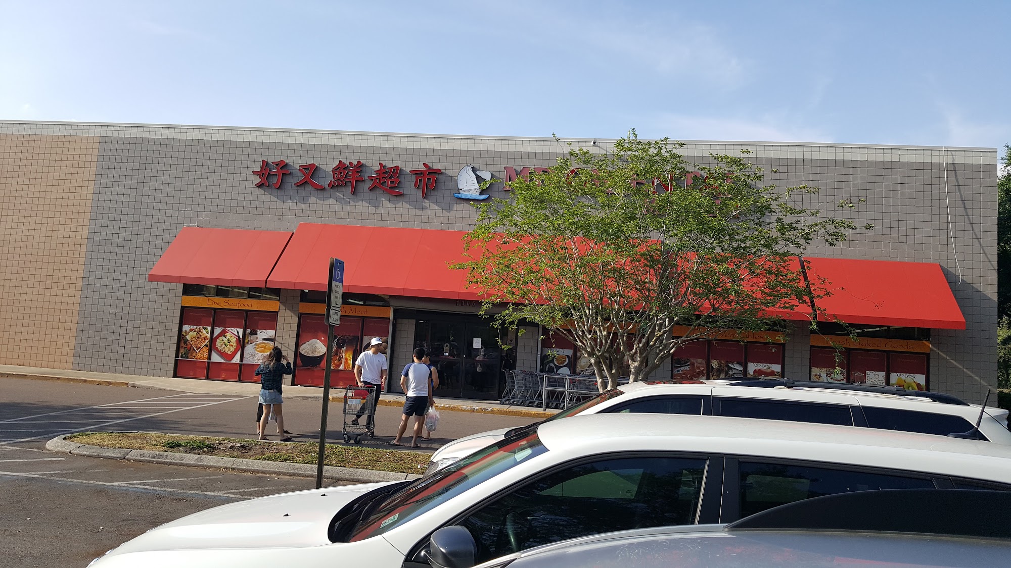 MD Oriental Market Tampa