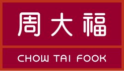 周大福 Chow Tai Fook
